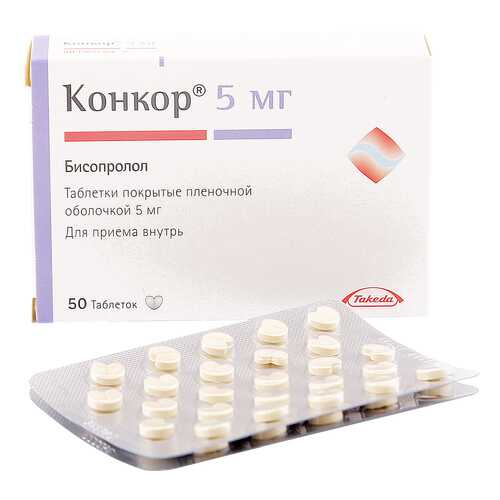 Конкор таблетки 5 мг 50 шт. в Аптека Радуга