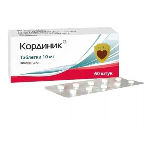 Кординик таблетки 10 мг 60 шт. в Аптека Радуга