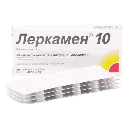 Леркамен 10 таблетки 10 мг 60 шт. в Аптека Радуга