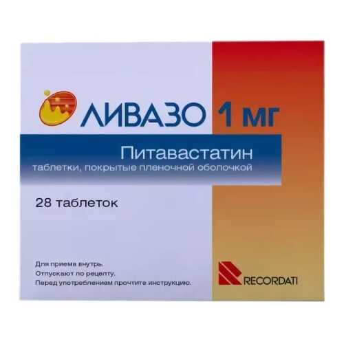Ливазо таблетки, покрытые пленочной оболочкой 1 мг 28 шт. в Аптека Радуга