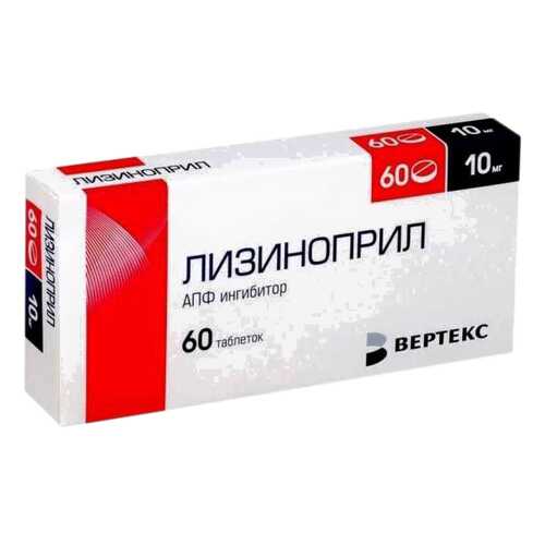 Лизиноприл-ВЕРТЕКС таблетки 10 мг 60 шт. в Аптека Радуга