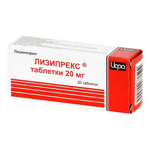 Лизипрекс таблетки 20 мг №30 в Аптека Радуга