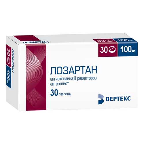 Лозартан 100 мг таблетки покрытые пленочной оболочкой 30 шт. в Аптека Радуга