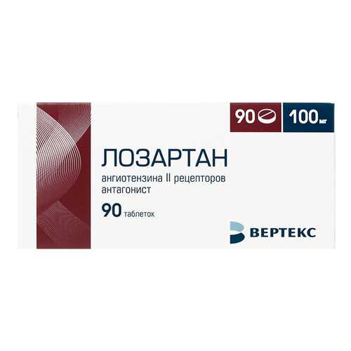 Лозартан 100 мг таблетки покрытые пленочной оболочкой 90 шт. в Аптека Радуга