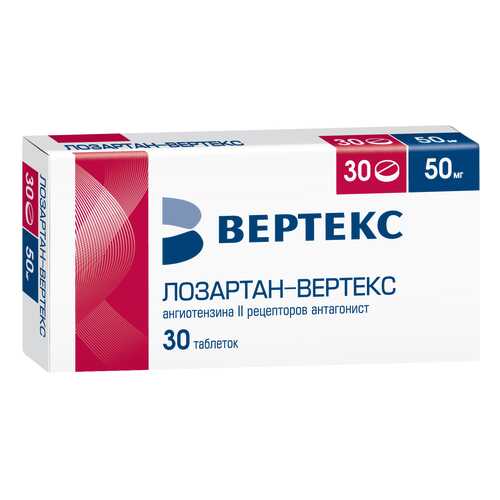 Лозартан-Вертекс таблетки, покрытые пленочной оболочкой 50 мг №30 в Аптека Радуга