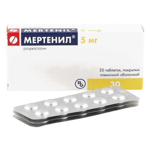 Мертенил таблетки 5 мг 30 шт. в Аптека Радуга