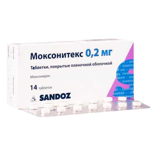 Моксонитекс таблетки 0,2 мг 14 шт. в Аптека Радуга