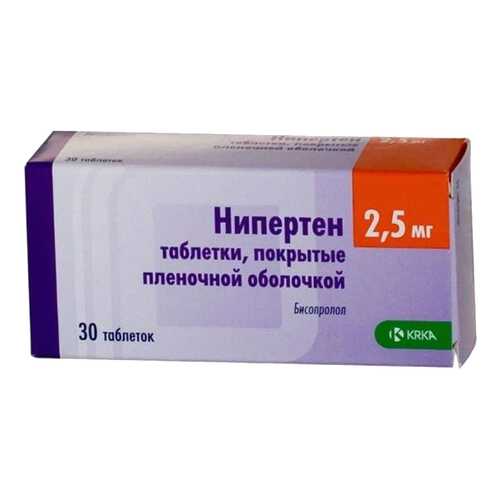 Нипертен таблетки 2.5 мг 30 шт. в Аптека Радуга