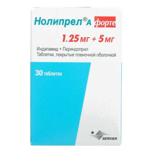 Нолипрел А форте таблетки, покрытые пленочной оболочкой 5 мг+1,25 мг №30 в Аптека Радуга