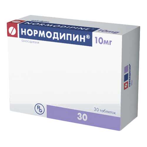 Нормодипин таблетки 10 мг №30 в Аптека Радуга