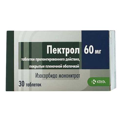 Пектрол таблетки, покрытые пленочной оболочкой пролонг.60 мг №30 в Аптека Радуга