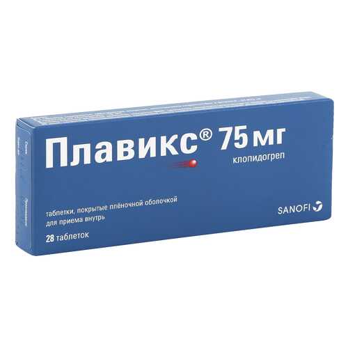 Плавикс таблетки 75 мг 28 шт. в Аптека Радуга