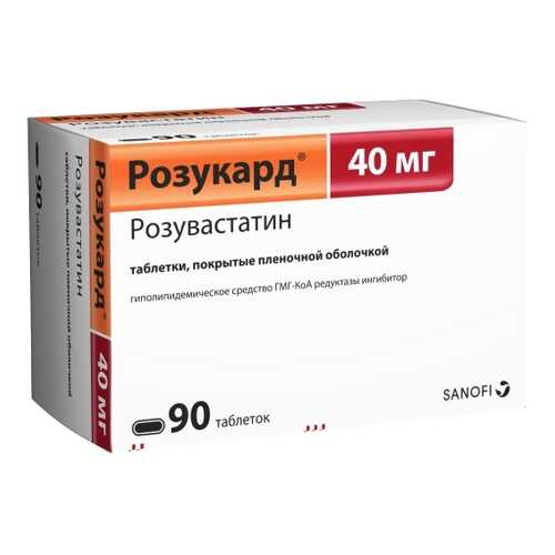 Розукард таблетки 40 мг 90 шт. в Аптека Радуга