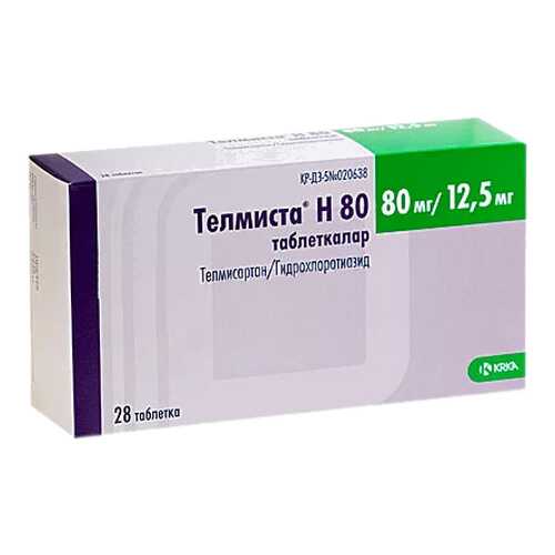 Телмиста Н таблетки 12,5 мг+80 мг №28 в Аптека Радуга