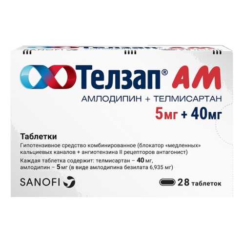 Телзап АМ таблетки 5 мг+40 мг 28 шт. в Аптека Радуга