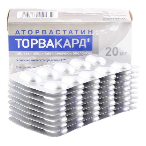 Торвакард таблетки 20 мг 90 шт. в Аптека Радуга