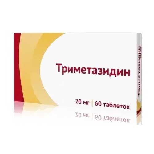 Триметазидин таблетки, покрытые пленочной оболочкой 20 мг 60 шт. в Аптека Радуга
