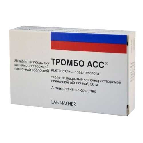Тромбо АСС таблетки 100 мг 28 шт. в Аптека Радуга