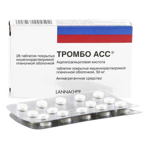 Тромбо АСС таблетки 50 мг 28 шт. в Аптека Радуга