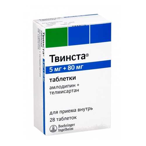 Твинста таблетки 5 мг+80 мг 28 шт. в Аптека Радуга