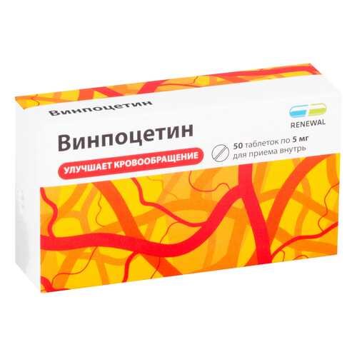 Винпоцетин таблетки 5 мг 50 шт. Renewal в Аптека Радуга