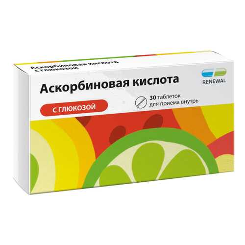 Аскорбиновая кислота с глюкозой таблетки №30 Renewal в Аптека Радуга