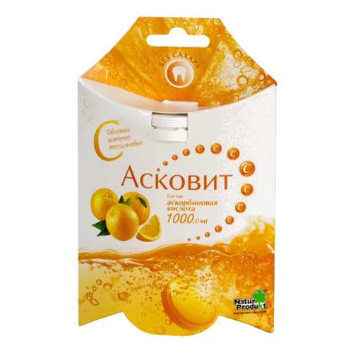 Асковит таблетки шипучие 1 г пенал №10 Апельсин в Аптека Радуга