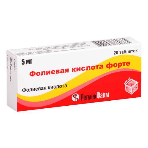 Фолиевая кислота форте таблетки 5 мг №20 в Аптека Радуга