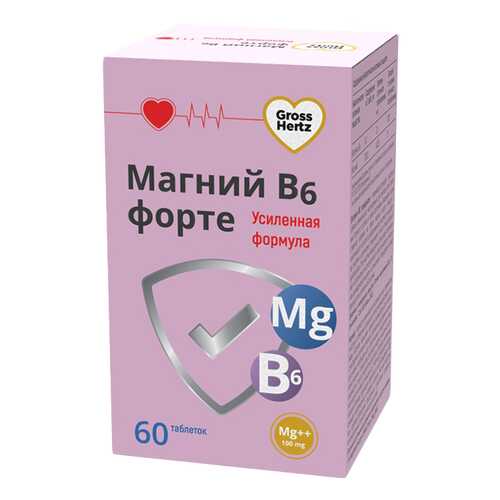 Гроссхертц Магний Форте Макс таблетки 60 шт. в Аптека Радуга