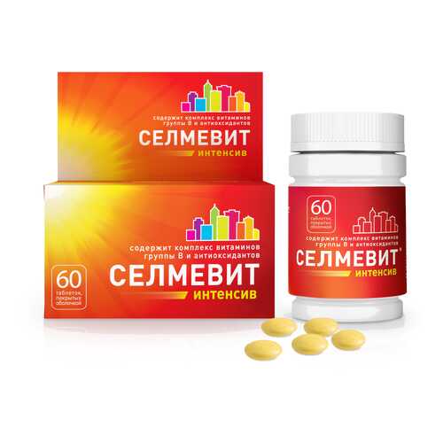 Селмевит Интенсив таблетки, покрытые оболочкой 60 шт. в Аптека Радуга