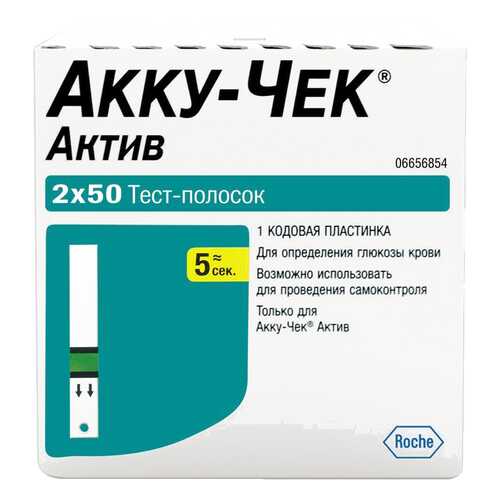 Тест-полоски для глюкометра Accu-chek Active 100 шт. в Аптека Радуга