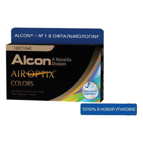 Контактные линзы Air Optix Colors 2 линзы -2,25 blue в Аптека Радуга