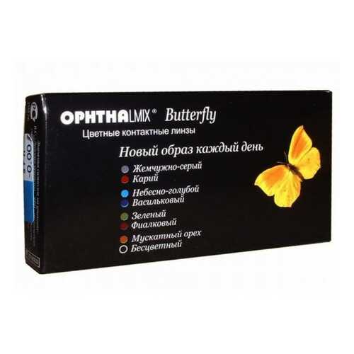 Контактные линзы Офтальмикс Butterfly 1-тоновые 2 линзы R 8,6 -3,00 Аква в Аптека Радуга