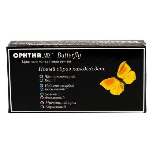 Контактные линзы Офтальмикс Butterfly 3-х тоновые 2 линзы R 8,6 -3,50 Орех в Аптека Радуга