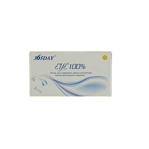 Контактные линзы 365Day Eye 100% 3 линзы R 8,6 -2,0 в Аптека Радуга