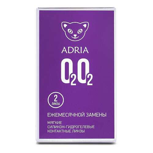 Контактные линзы ADRIA O2O2 2 линзы -2,75 в Аптека Радуга