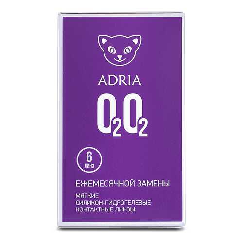 Контактные линзы ADRIA O2O2 6 линз -10,50 в Аптека Радуга