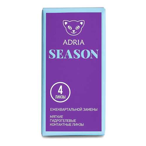 Контактные линзы ADRIA SEASON 4 линзы R 8,6 -1,50 в Аптека Радуга