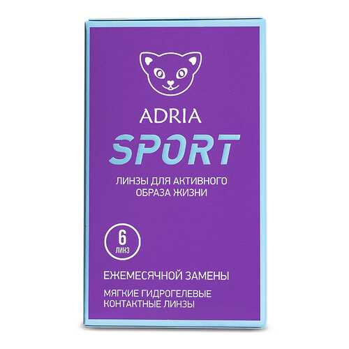 Контактные линзы ADRIA SPORT 6 линз -2,50 в Аптека Радуга