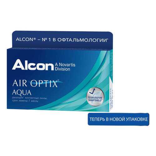 Контактные линзы Air Optix Aqua 6 линз +5,25 в Аптека Радуга