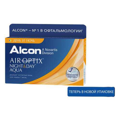 Контактные линзы ALCON Air Optix Night&Day Aqua 3 линзы R 8,6 -0,75 в Аптека Радуга