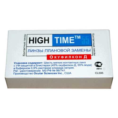 Контактные линзы High Time 55 6 линз R 8,6 -5,25 в Аптека Радуга