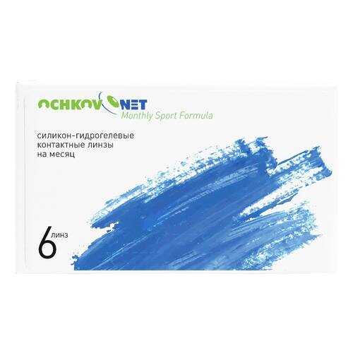 Контактные линзы Ochkov.Net Sport Formula 6 линз R 8,6 -2,25 в Аптека Радуга