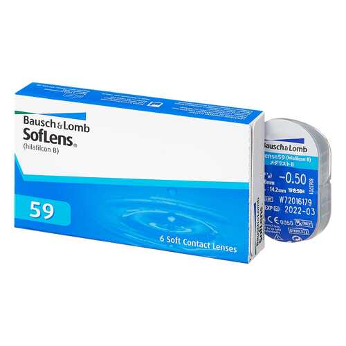 Контактные линзы SofLens 59 6 линз -3,00 в Аптека Радуга
