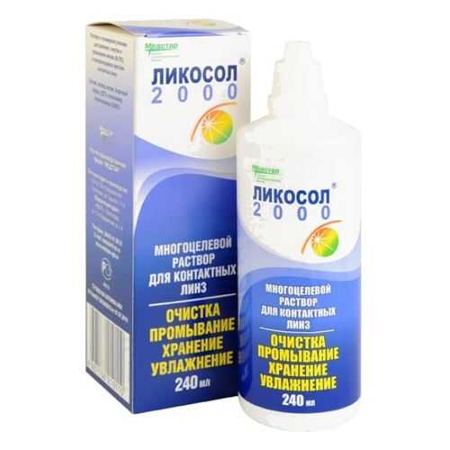 Раствор Ликосол-2000 240 мл в Аптека Радуга