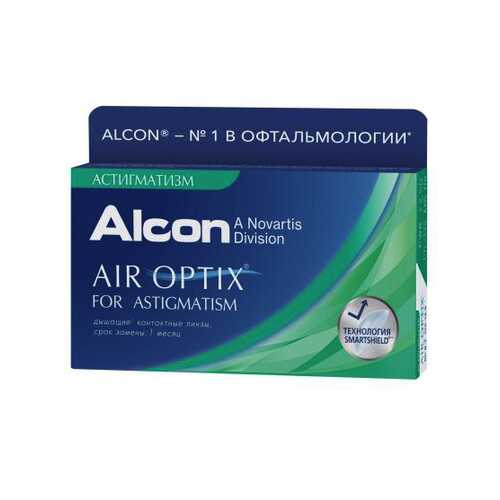 Контактные линзы Air Optix for Astigmatism 3 линзы R 8,7 -6,50/-2,25/30 в Аптека Радуга