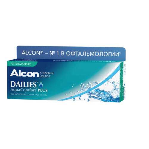 Контактные линзы Dailies AquaComfort Plus Астигматизм 30 линз +2,00/-0,75/20 в Аптека Радуга