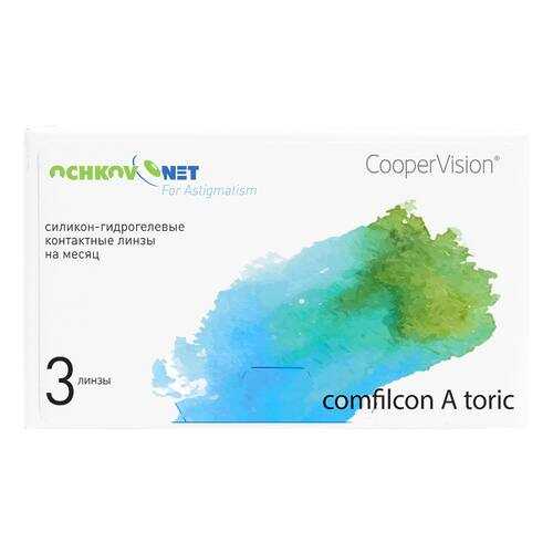 Контактные линзы Ochkov.Net for Astigmatism 3 линзы R 8,7 -5,25/-2,25/180 в Аптека Радуга
