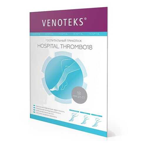Чулки противоэмболические HOSPITAL THROMBO18 1А210 Venoteks, р.L в Аптека Радуга