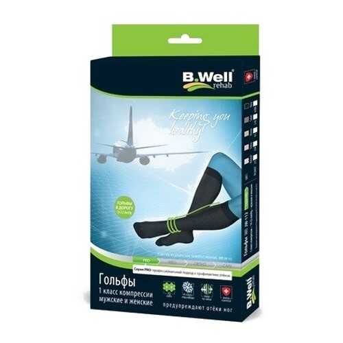 Гольфы компрессионные B.Well JW 112 1 класс компрессии черные р.2 в Аптека Радуга